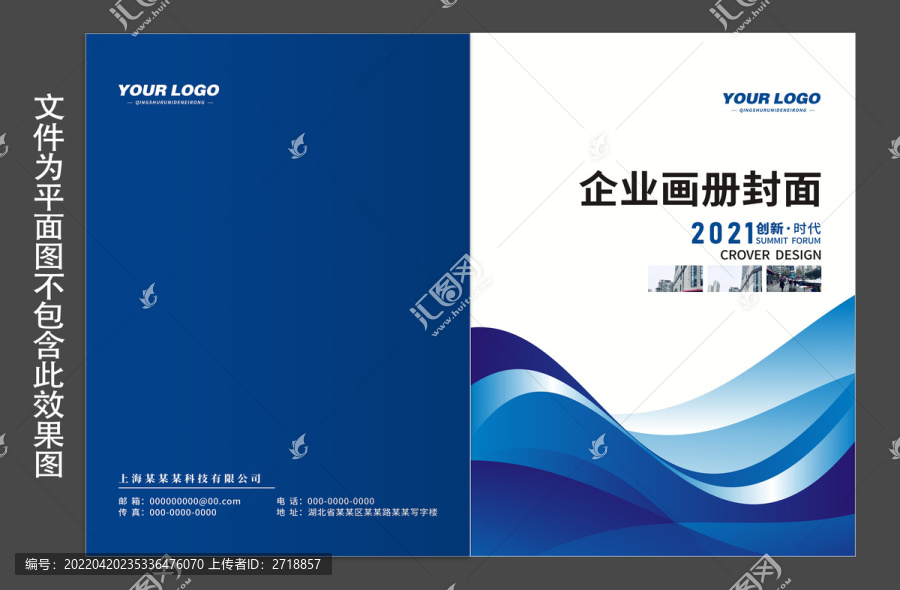 封面設(shè)計(jì)