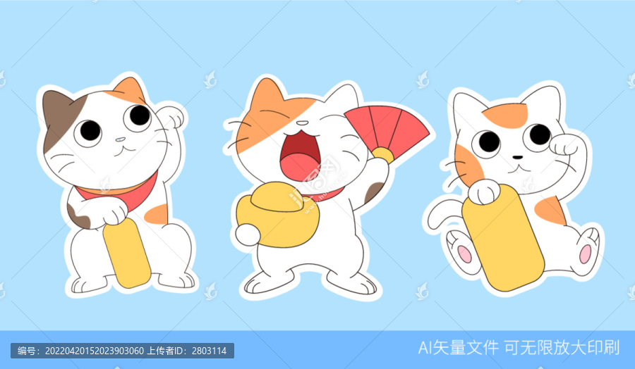卡通招財(cái)貓