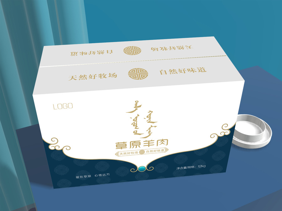 蒙古元素羊肉包裝盒