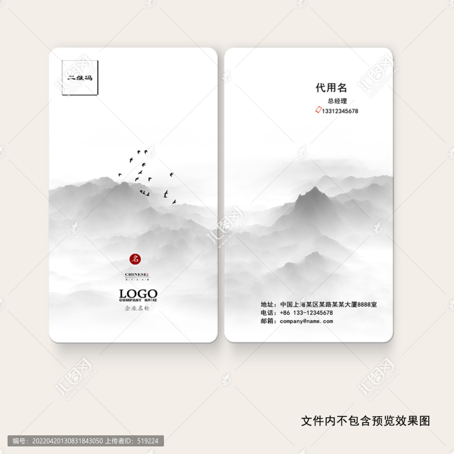 名片