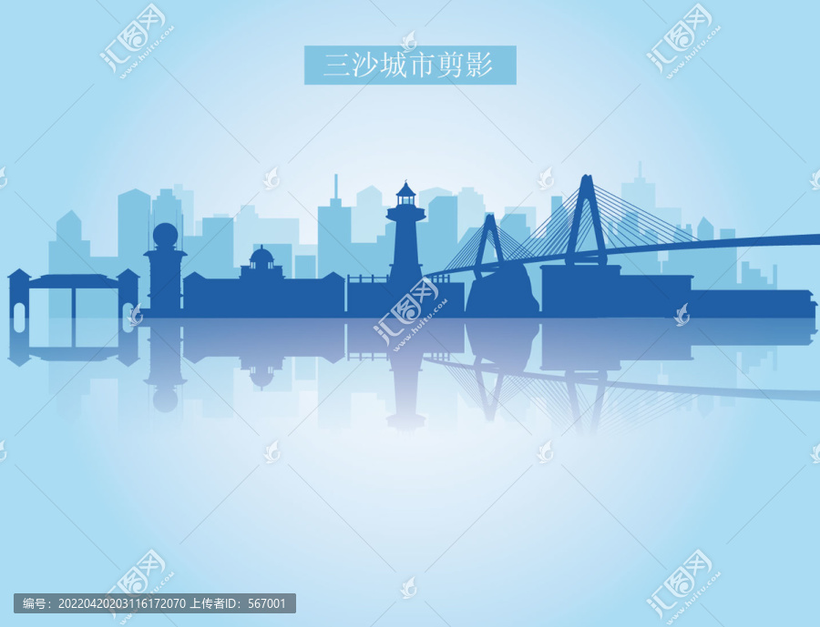 三沙剪影