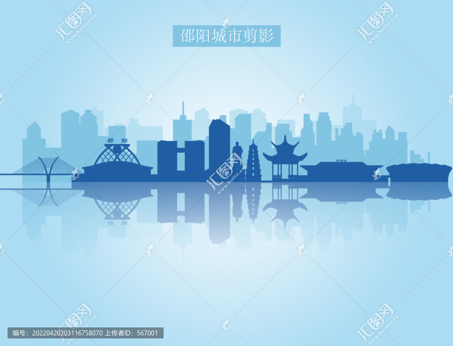 邵陽(yáng)剪影