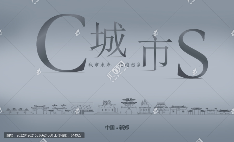 新鄭房地產(chǎn)