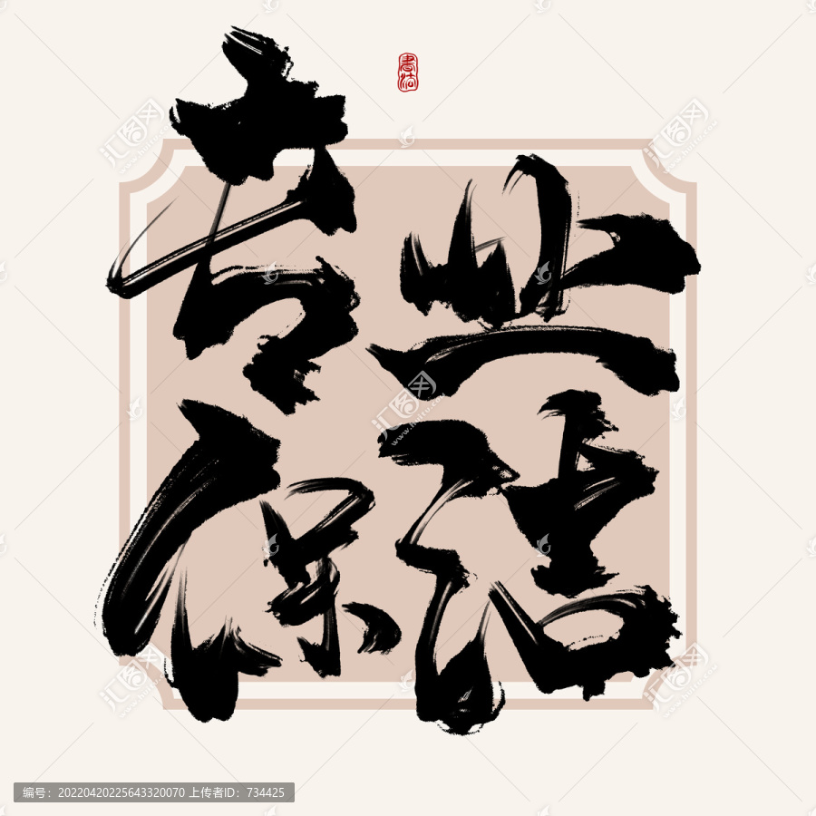 專(zhuān)業(yè)保潔
