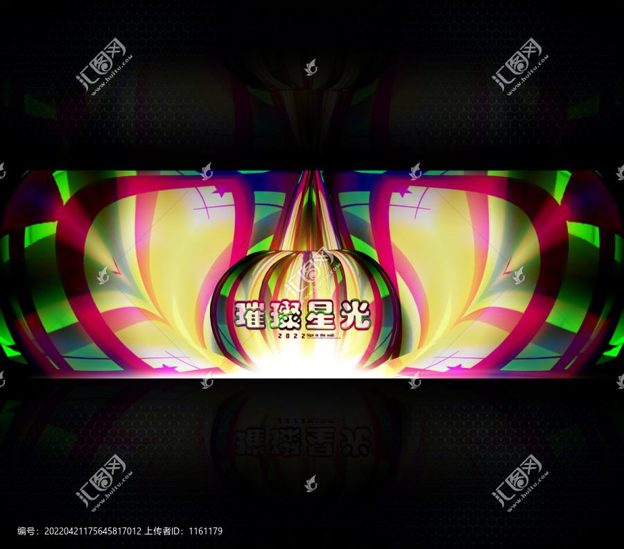 高端奢侈品新品發(fā)布會
