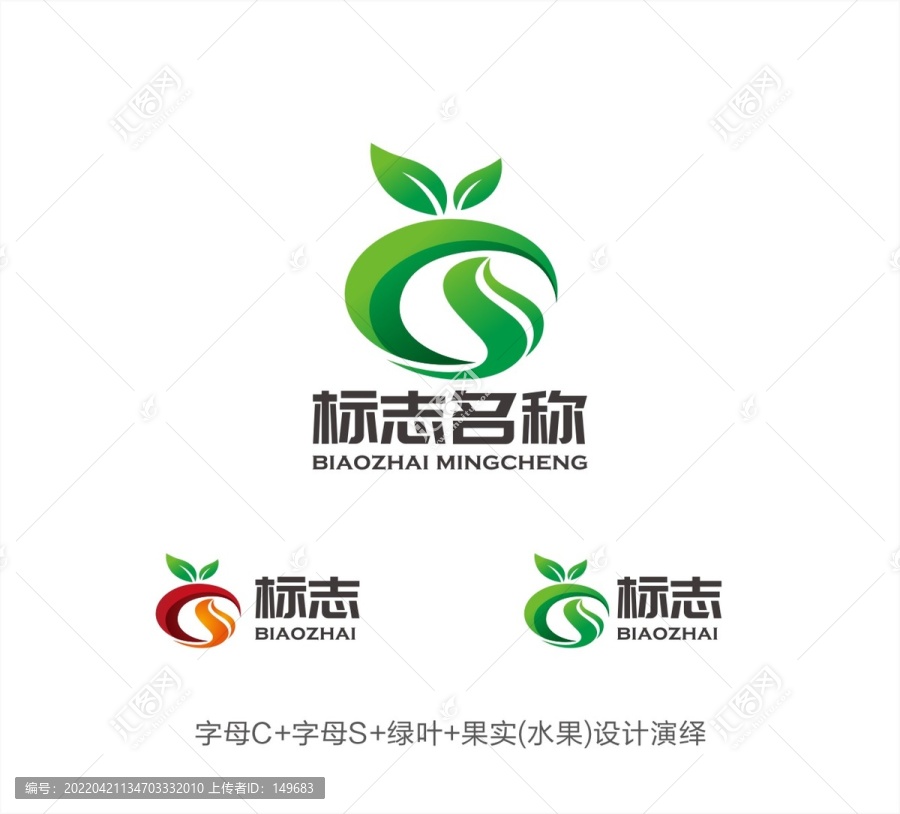 CS水果LOGO