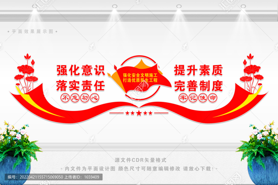 安全生產(chǎn)