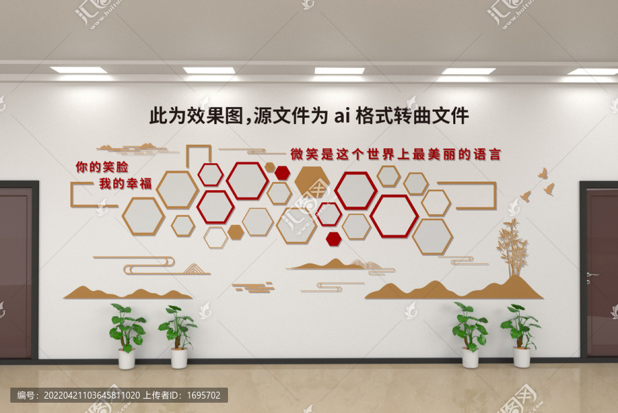 學(xué)校微笑墻