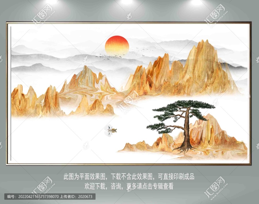 抽象山水画