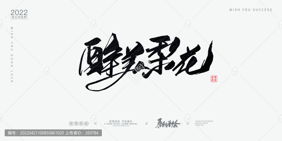 醉美梨花