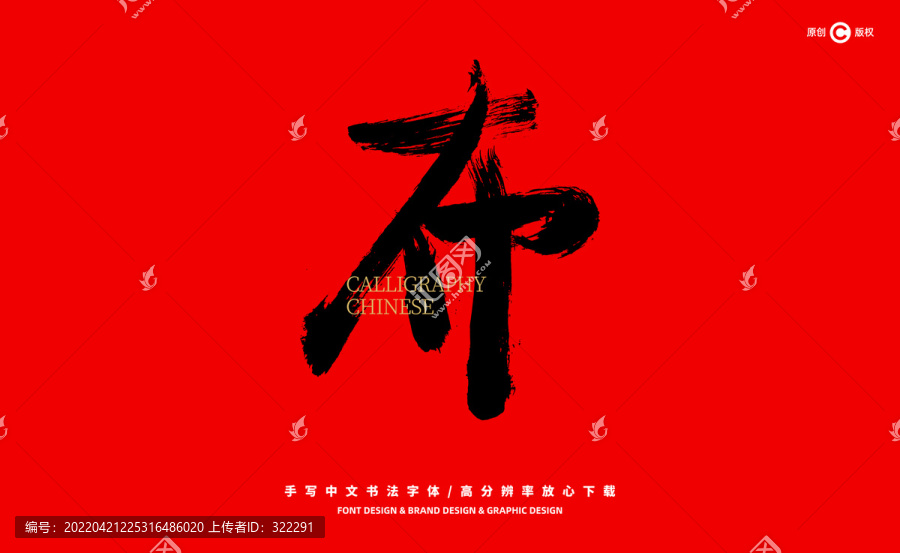 布