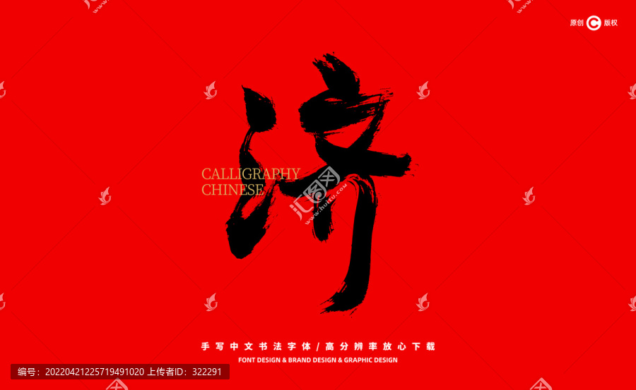 濟(jì)