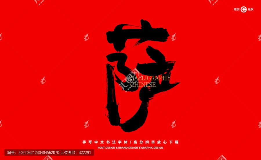 薩
