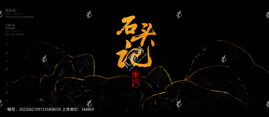 高端房地產(chǎn)廣告