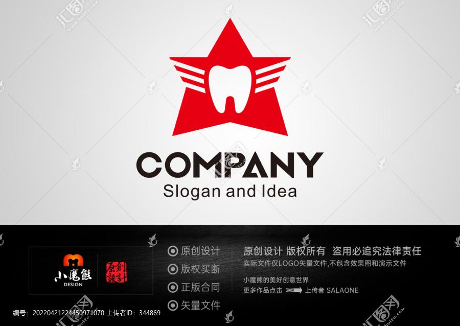 牙科logo标志