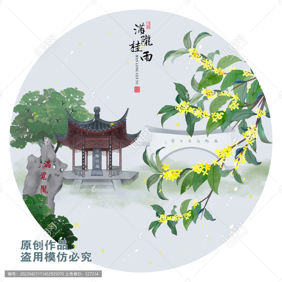 西湖新十景滿隴桂雨