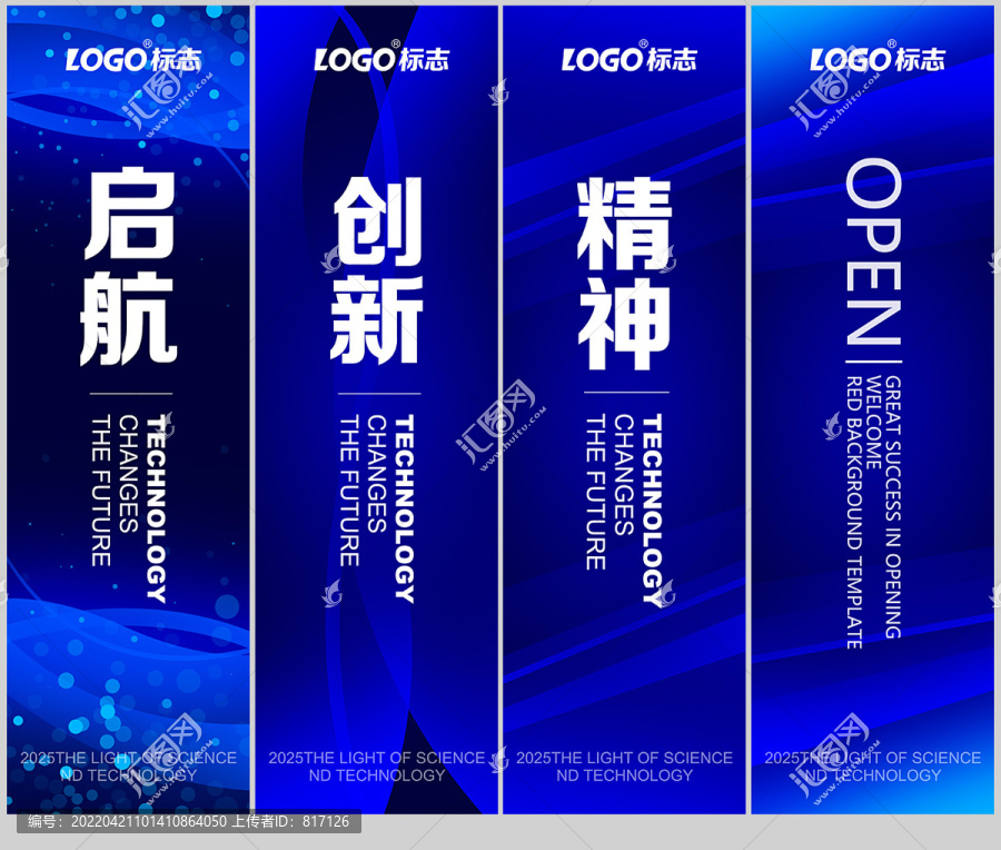 企業(yè)文化