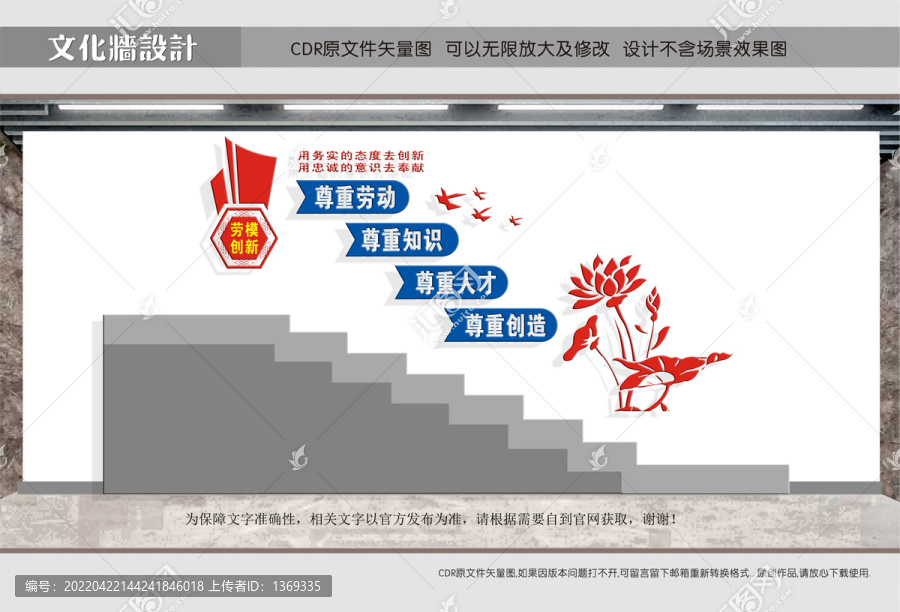 技術(shù)學校