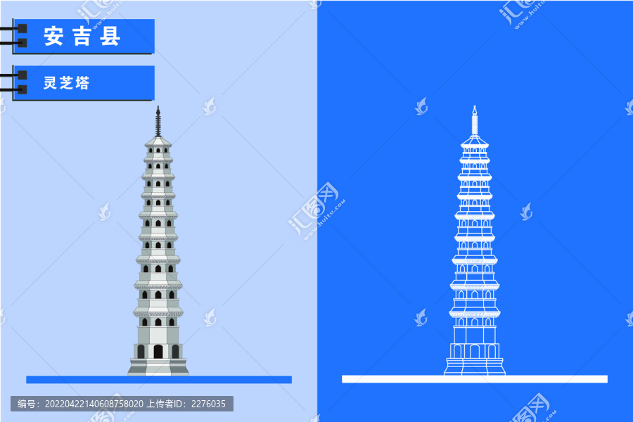 安吉