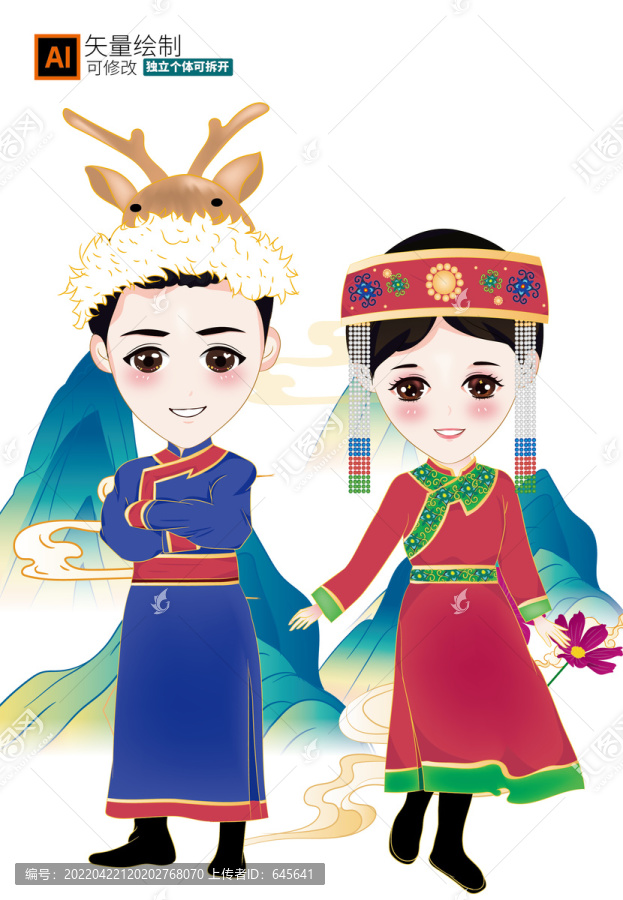 鄂倫春族插畫
