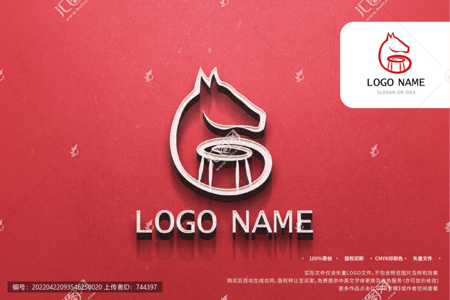 LOGO系列馬板凳