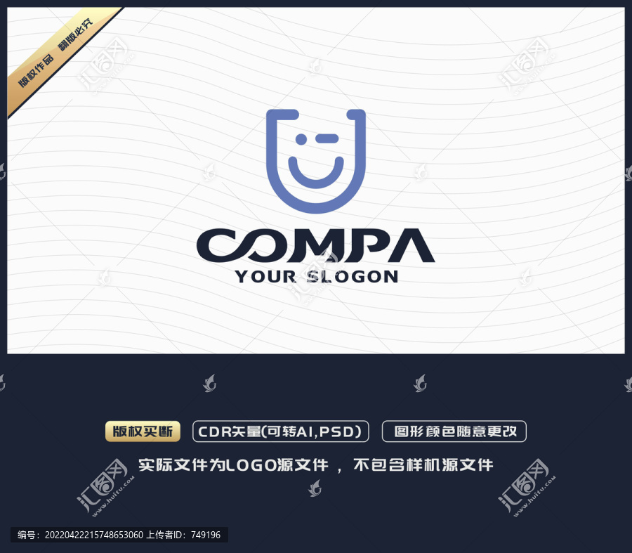 笑臉LOGO