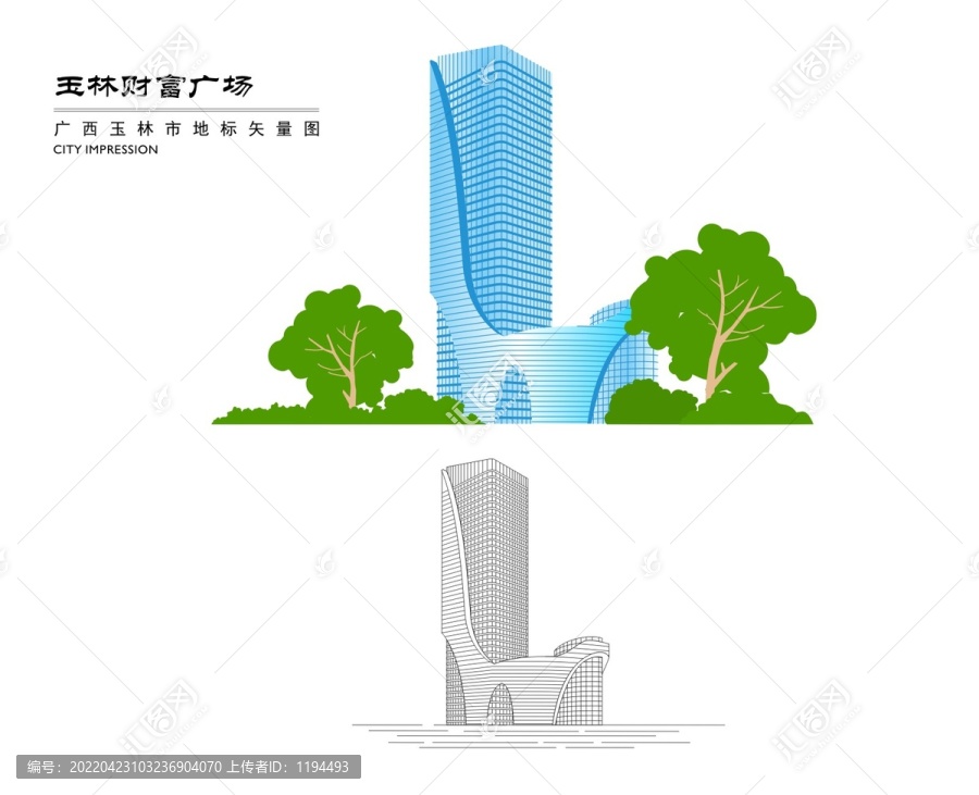 玉林財(cái)富廣場