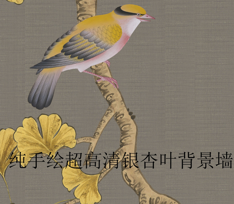 銀杏葉背景墻