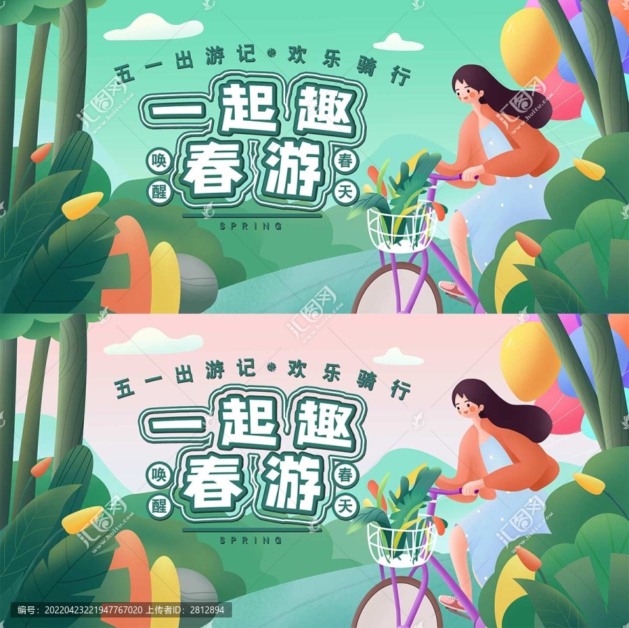 節(jié)日插畫(huà)