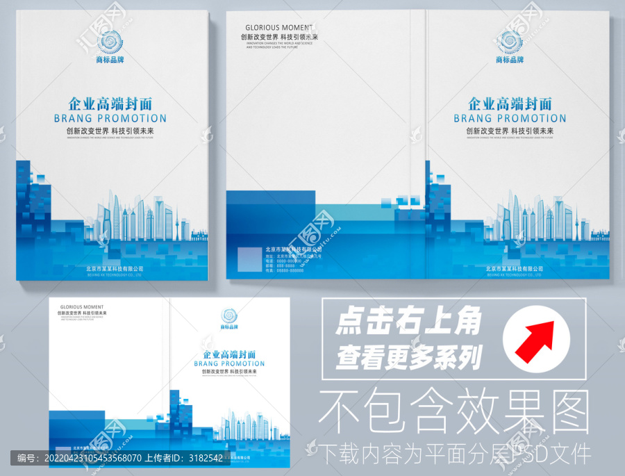 畫冊(cè)