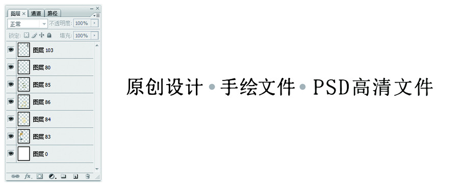 手繪插畫(huà)紅茶創(chuàng)意設(shè)計(jì)