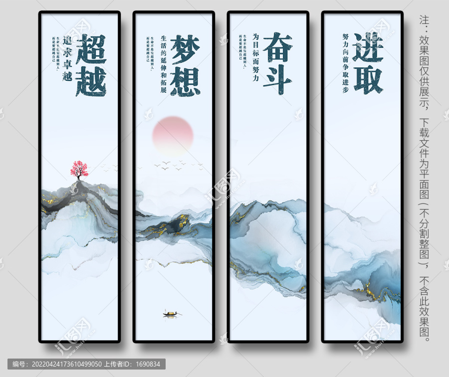 企業(yè)標(biāo)語(yǔ)