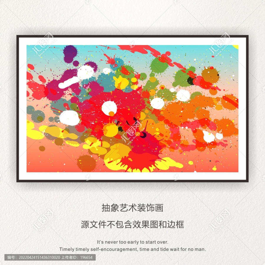 抽象色彩