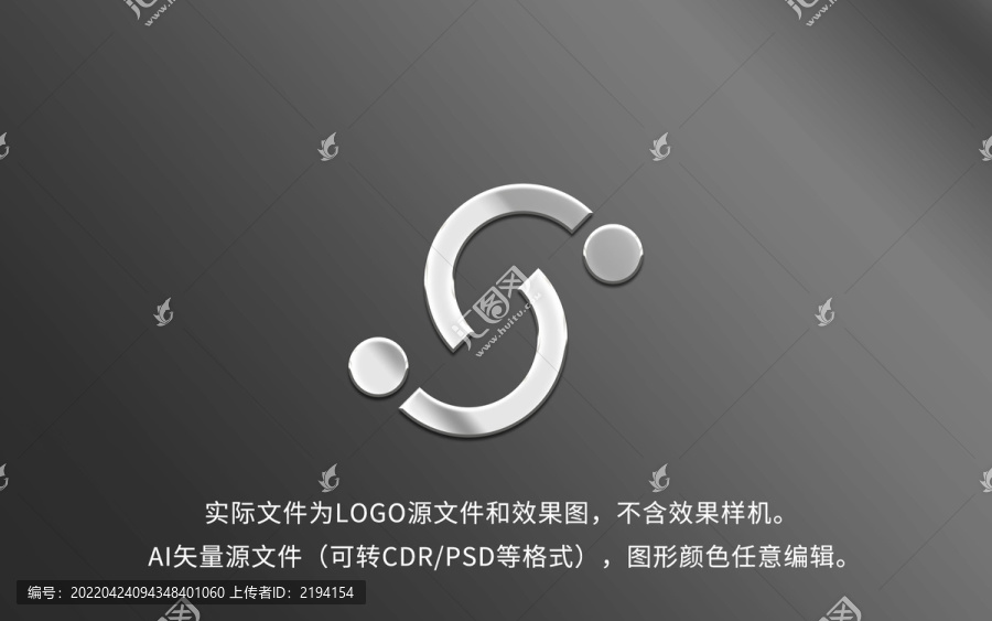 S字母LOGO設(shè)計(jì)