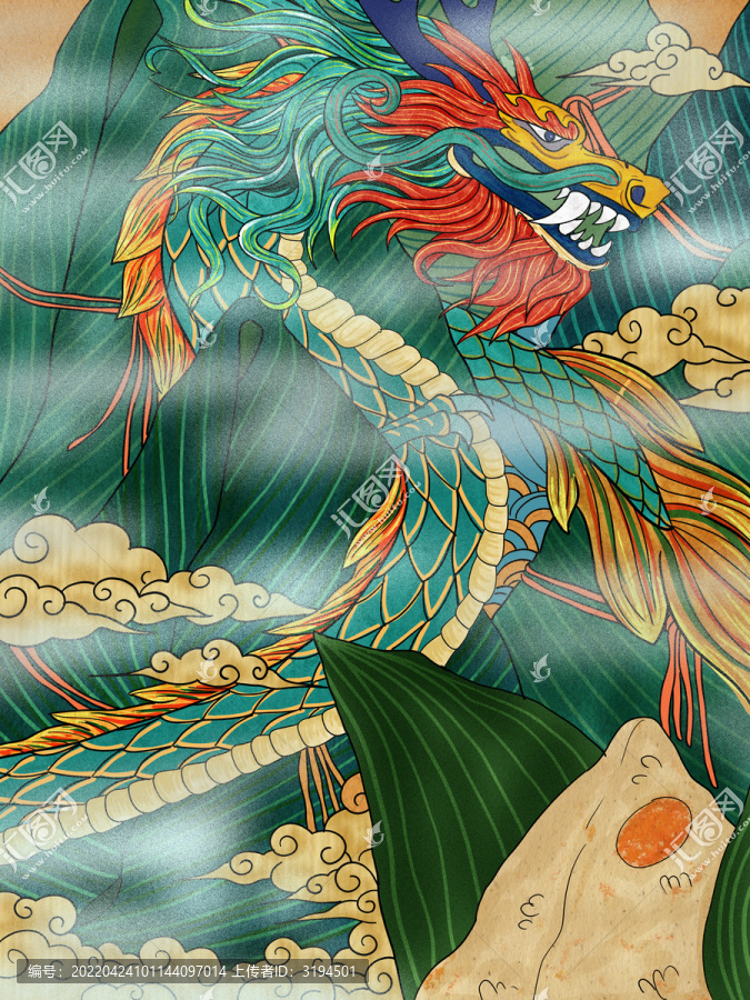 端午節(jié)