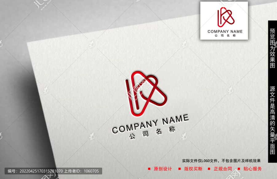 A字母logo