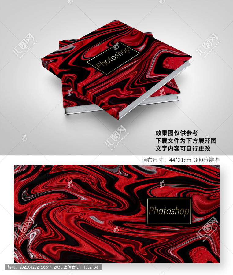 相冊封面
