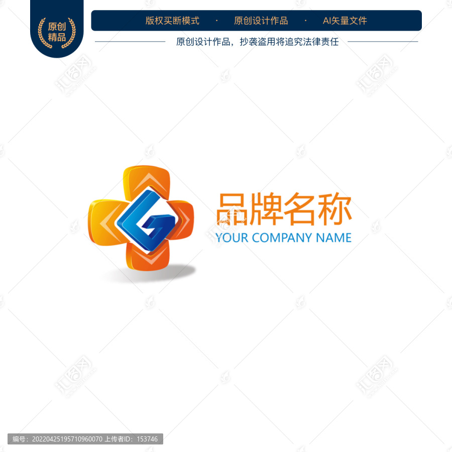 游戏类logo设计