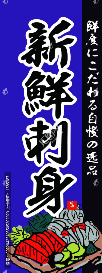 吊旗