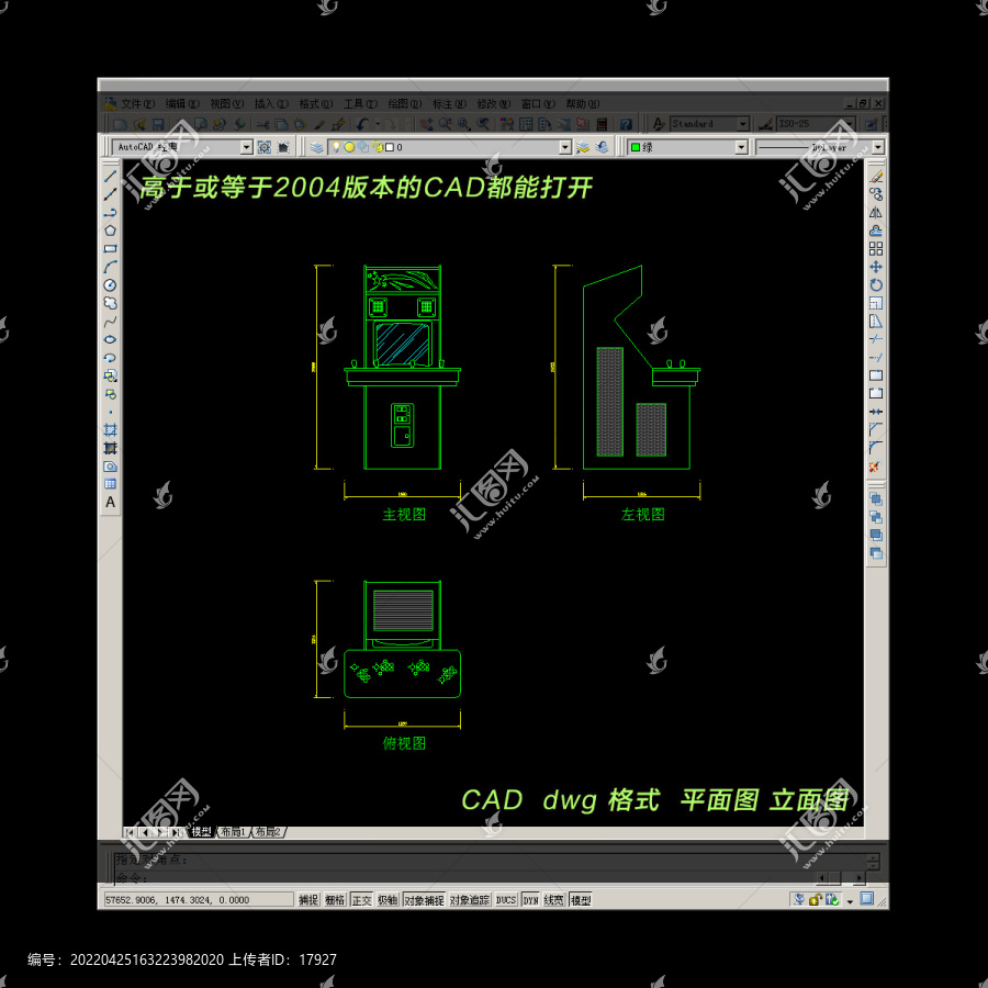 游戏机CAD平面图立面图