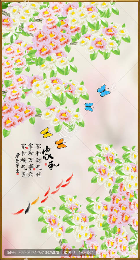 花鳥背景墻