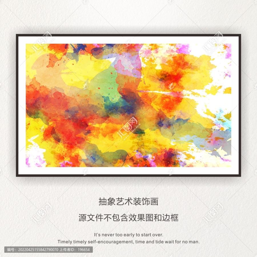 抽象裝飾畫