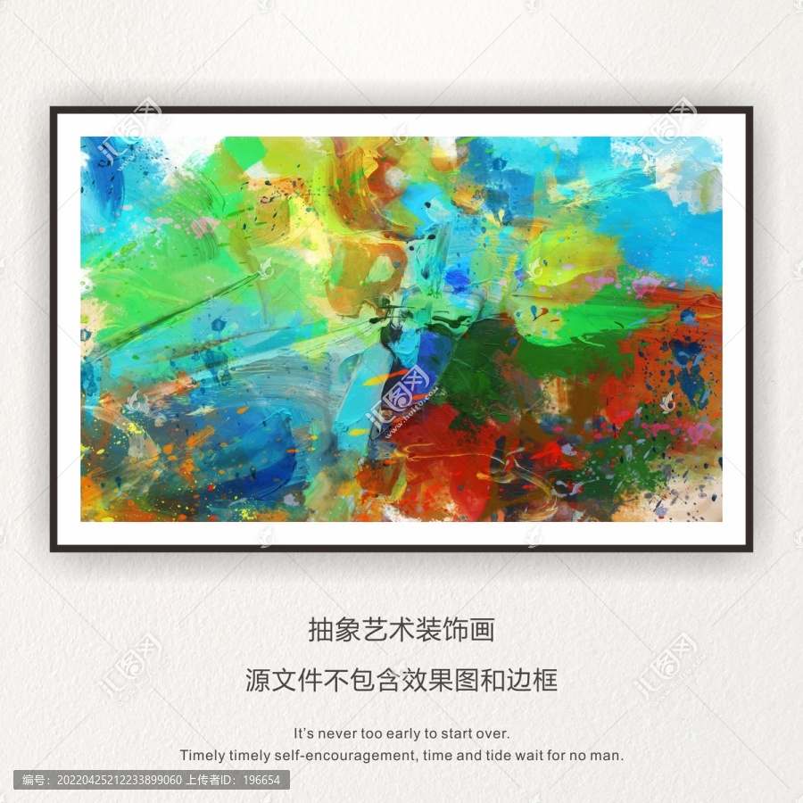 抽象油畫