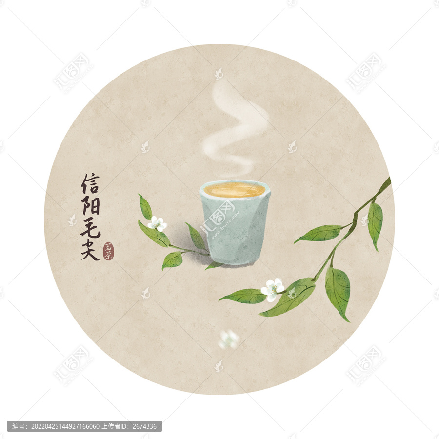 信陽毛尖