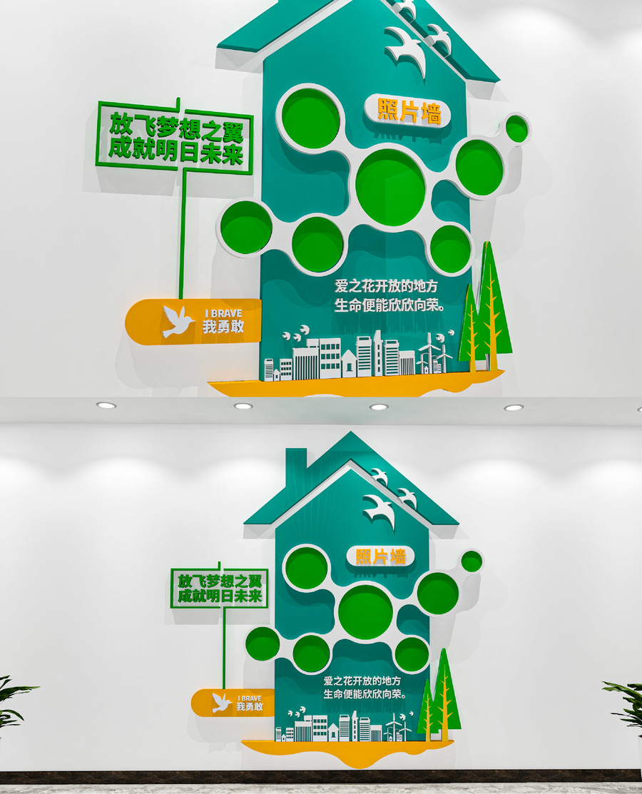 志愿者員工風(fēng)采照片墻文化墻