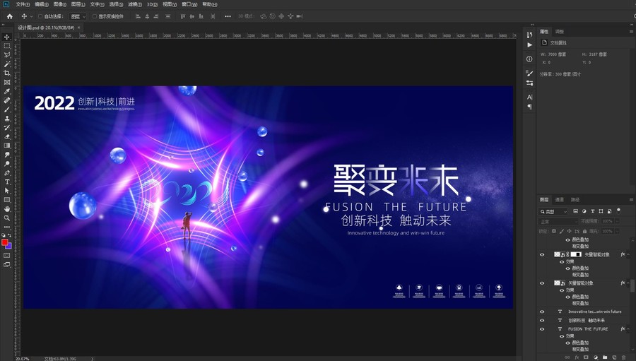 科技背景