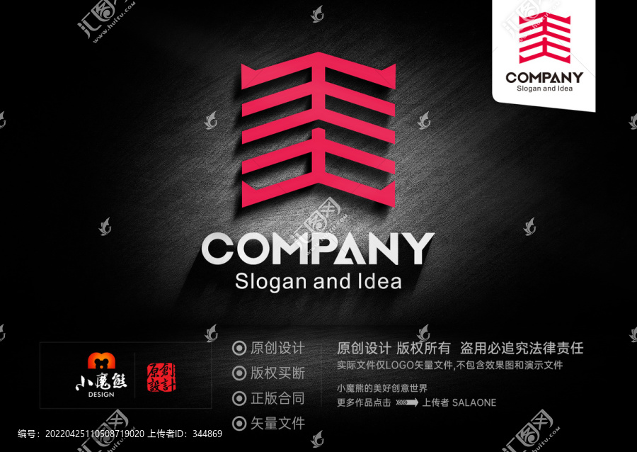 漢字美LOGO標(biāo)志