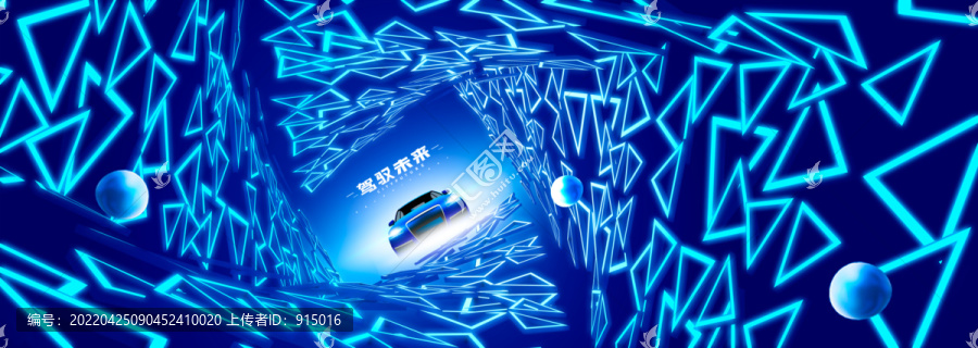 汽車kv主視覺(jué)