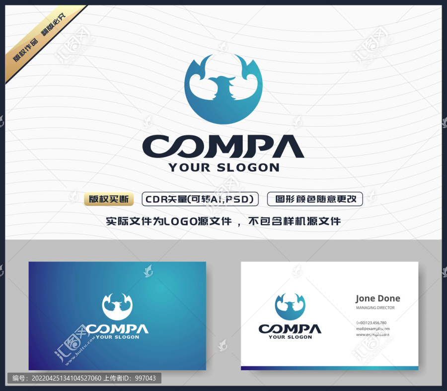 鷹LOGO