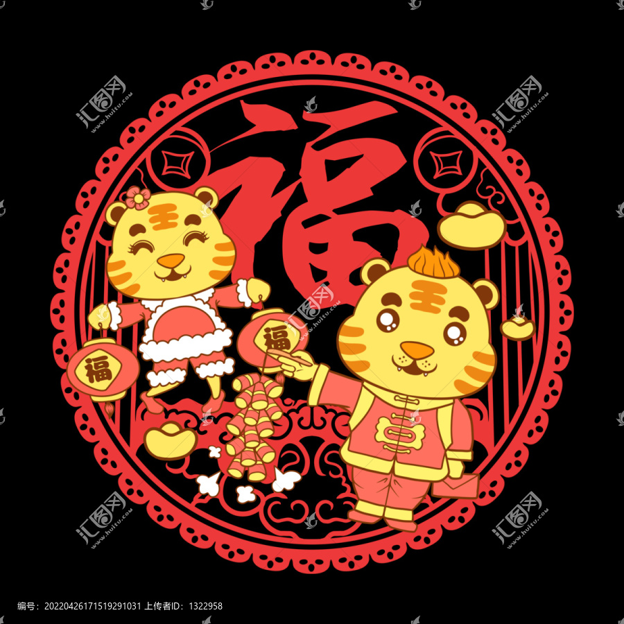 剪紙窗花